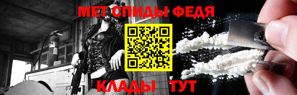 АМФЕТАМИН  Вход с VPN  Красноперекопск  Амфетамин Premium 