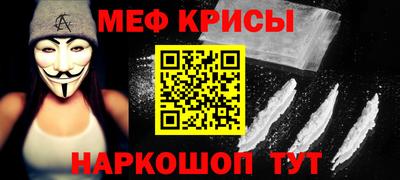 каннабис Старая Купавна