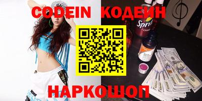 каннабис Старая Купавна