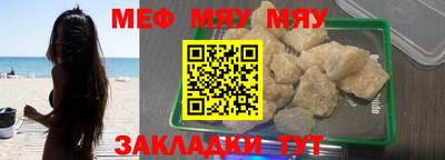 каннабис Старая Купавна