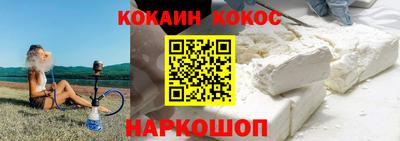 каннабис Старая Купавна
