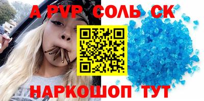 apvp Среднеуральск