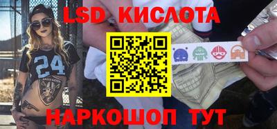 каннабис Старая Купавна