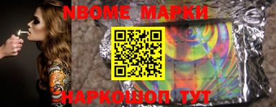 каннабис Старая Купавна