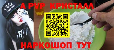 каннабис Старая Купавна