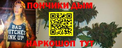 а пвп мука Ставрополь