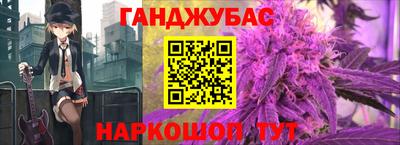 каннабис Старая Купавна