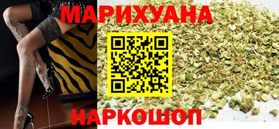 каннабис Старая Купавна