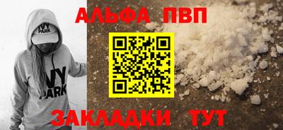 каннабис Старая Купавна