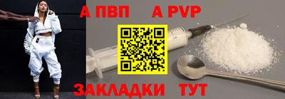 а пвп мука Ставрополь