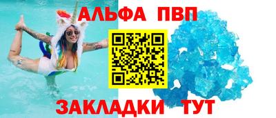 а пвп мука Ставрополь