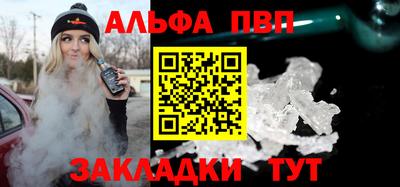 apvp Среднеуральск