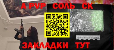 а пвп мука Ставрополь
