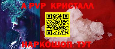 а пвп мука Ставрополь