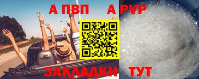 а пвп мука Ставрополь