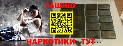 каннабис Старая Купавна