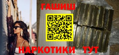 каннабис Старая Купавна