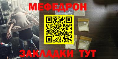каннабис Старая Купавна