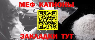 а пвп мука Ставрополь