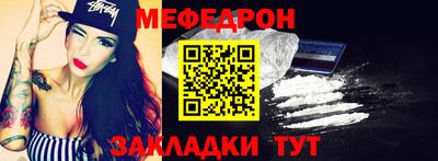 а пвп мука Ставрополь