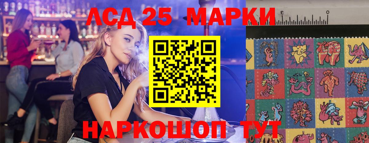 ЛСД экстази кислота Красноперекопск