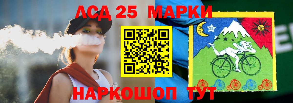 Лсд 25 экстази  Лсд 25 экстази ecstasy  ЛСД экстази кислота  Вход с VPN  Красноперекопск 