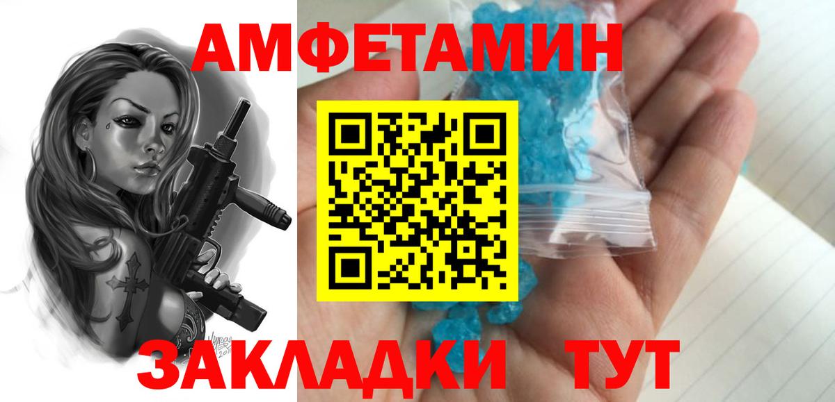 Первитин винт Красноперекопск