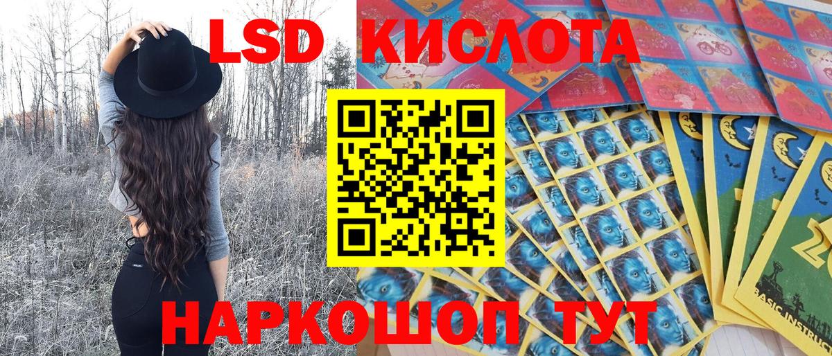 Наркотические марки 1,8мг Красноперекопск