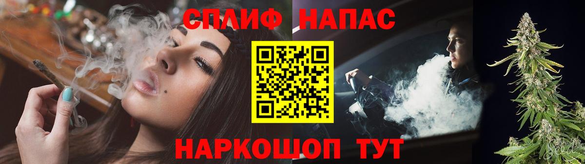 Каннабис White Widow  Бошки марихуана THC 21%  Бошки Шишки тримм  Шишки марихуана гибрид  Красноперекопск  Вход с VPN 